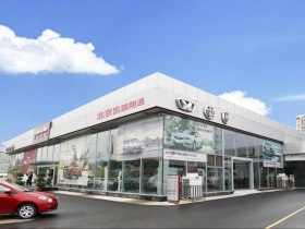 北京凯瑞翔通4S店