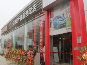 北京鑫鹏世纪汽车