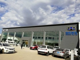 北京金瑞意吉利4S店