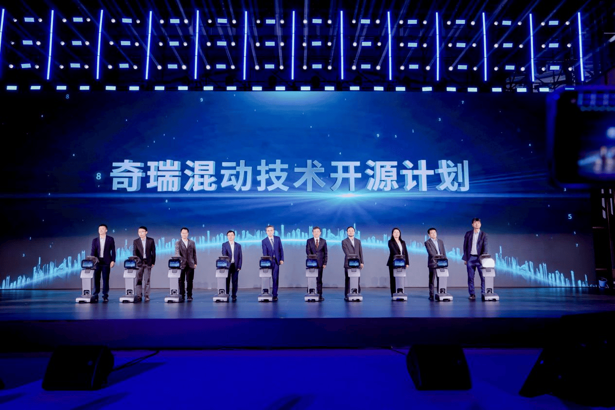 奇瑞发布混动技术“三驾马车” 2025年推39款混动产品