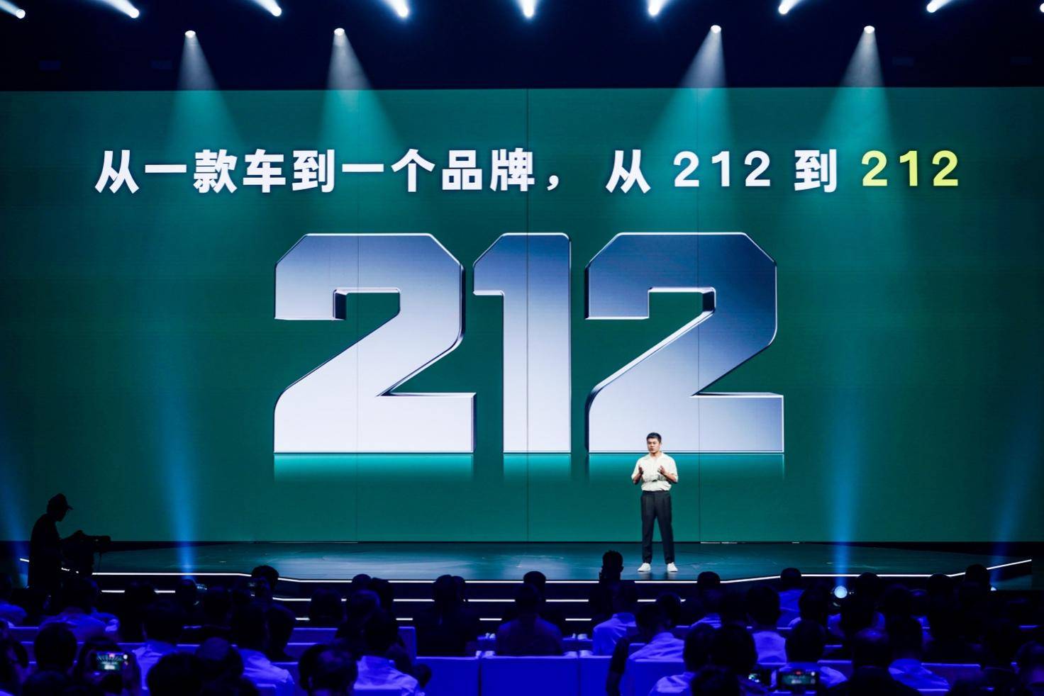 从212到212 中国越野车鼻祖焕新再出发 
