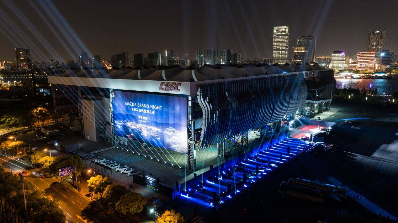 创造高价值体验 长安马自达开启第二个200万时代