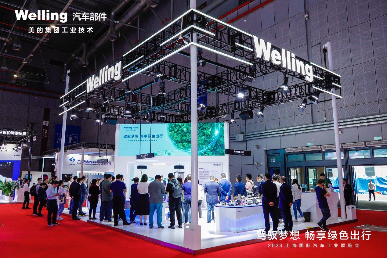 重研发、扩品类、强供应  美的威灵汽车助力新能源汽车产业链高质量发展 