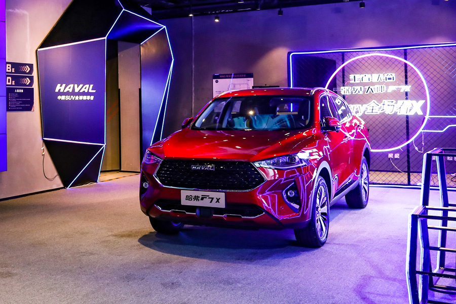 售价13.69-14.39万元 哈弗F7x极智科技版正式上市