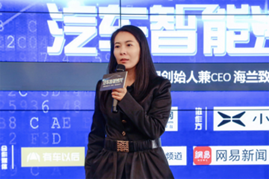 寻找中国新能源技术的核心竞争力 牛车网汽车智能沙龙隆重举办