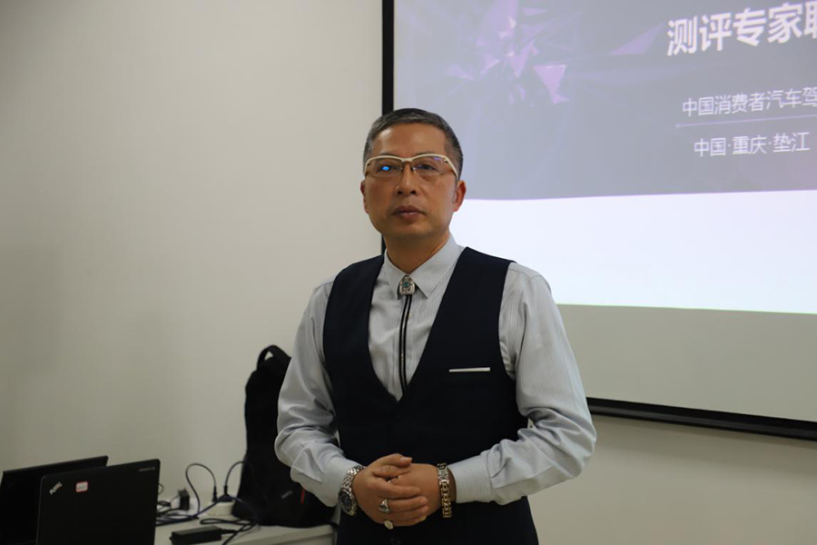 行业顶尖专家集聚 国内首个专业驾评联盟成立 