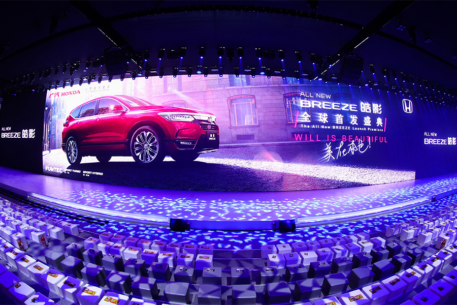 16.98万元起 广汽本田首款中级SUV皓影全球首发 