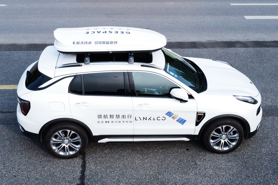 践行智能出行 领克携手时空道宇开启双星计划