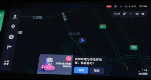 哈弗新一代智能统集成TAI3.0长城汽车智慧新体验