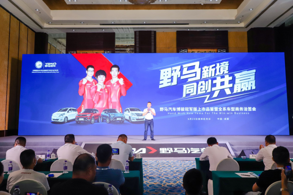 受百位投资人青睐，野马汽车凭的是什么？