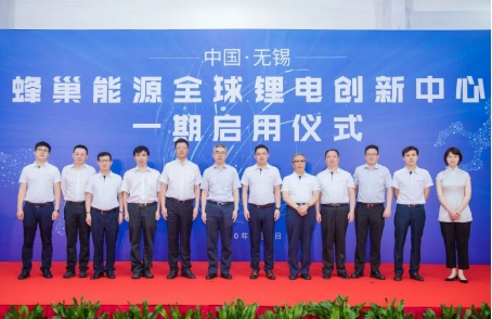 车规级无钴电池研发中心直播长城股旗下蜂巢能源