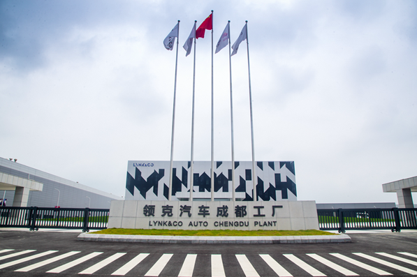 领克成都制造首探无人工厂智造领克06预售已开启