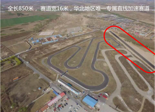 体验极致赛车，就选锐思赛车场