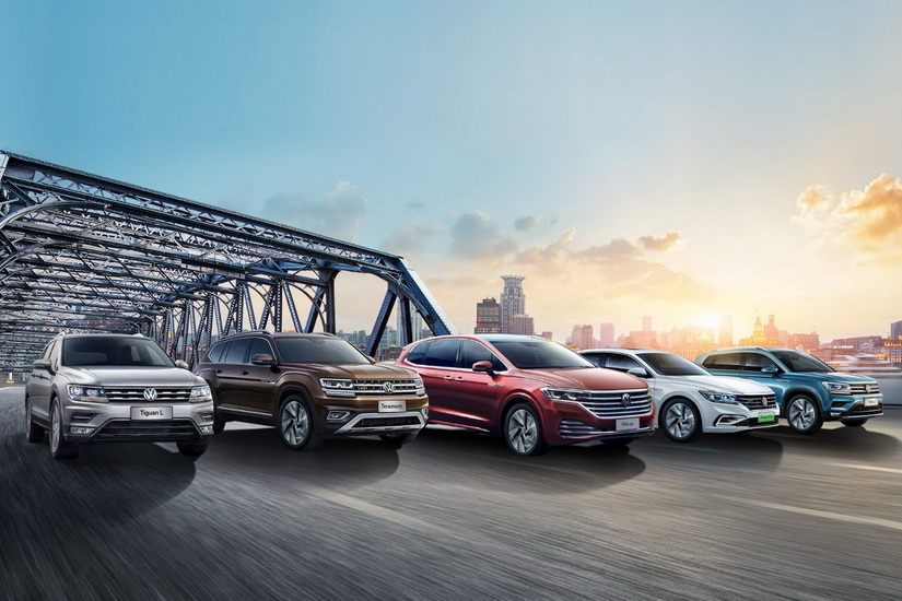 上汽大众【大众一家】会员俱乐部上线