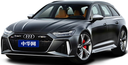 奥迪RS 6-特卖
