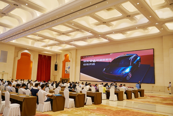 领克06荣获国内首个汽车内饰材料生态产品认证