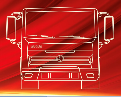  东风轻型车全新一代战略轻卡即将首秀！