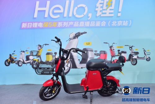 新日北京通州店钜惠直播，名嘴郎永淳强势助阵