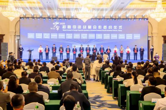 枫叶出行与伊犁文旅集团达成战略合作