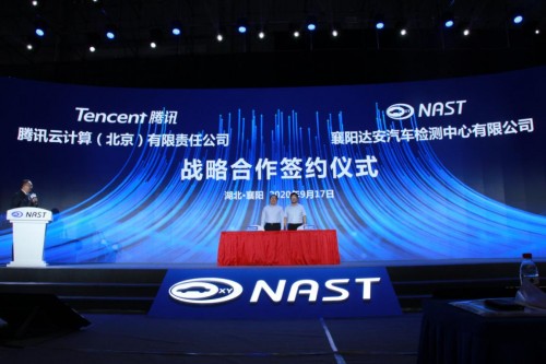 智能网联，赋能出行新生态