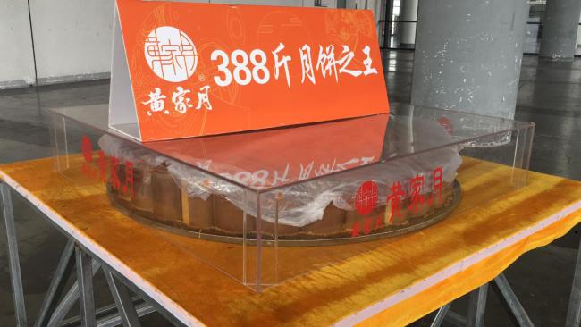 国庆中秋双节价到 2020广西车交会10月1日开幕