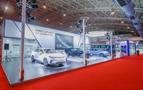 立足北京 BEIJING汽车携三款纯电车型参展EVTec China 2020