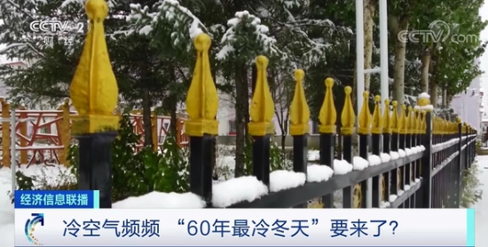 龙蟠科技旗下可兰素爱车养护在行动，助力卡友度过寒冬