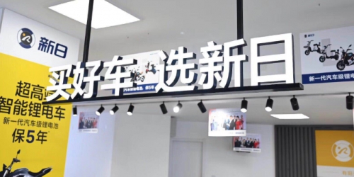 南京展开幕在即，新日手握超级 “王炸”牌