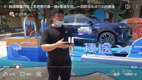 专访奇瑞捷途 | 与西瓜PLAY嗨动椰岛，揭秘让营销变潮三要素