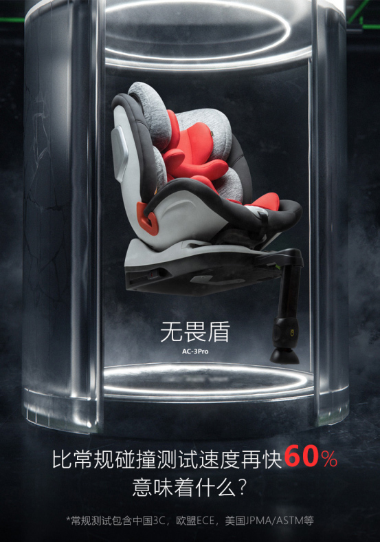 2020年双11汽车儿童安全座椅怎么选