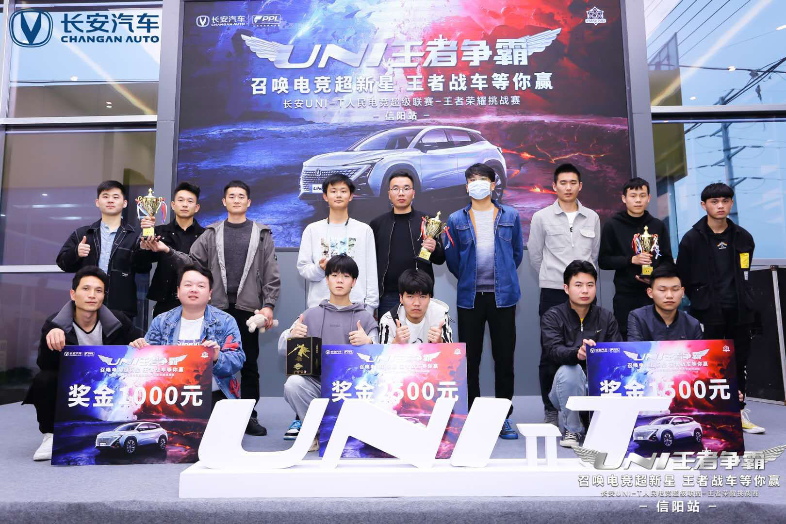 UNI-T人民电竞超级联赛郑州站、信阳站完美收官