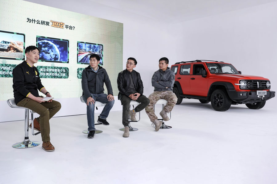 解码坦克平台 长城汽车“科技长城”公开课第二讲