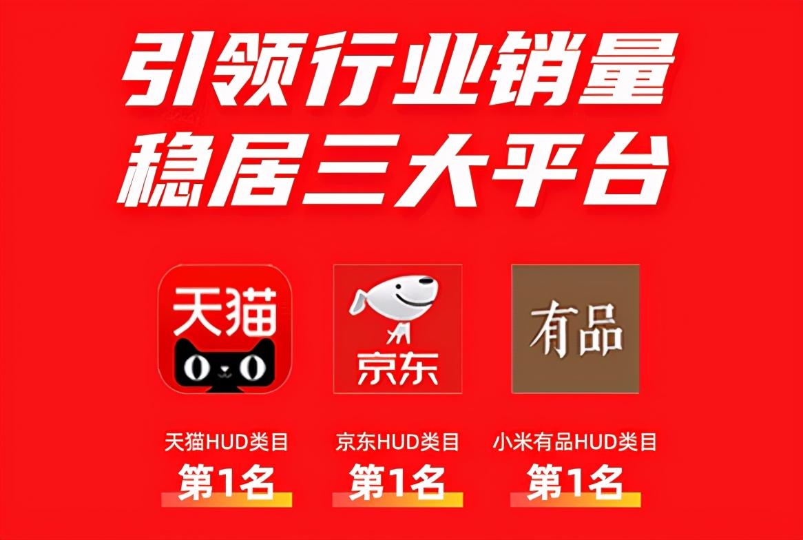 车萝卜双十一卫冕全网行业第一，三大平台再居榜首！