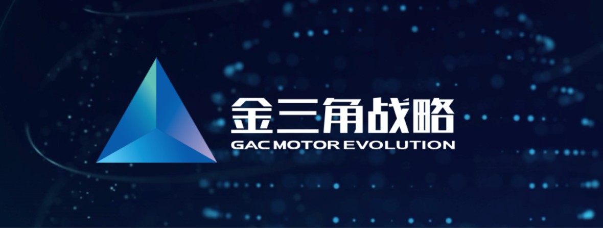 家门口的盛宴广汽传祺广州车展亮点前瞻