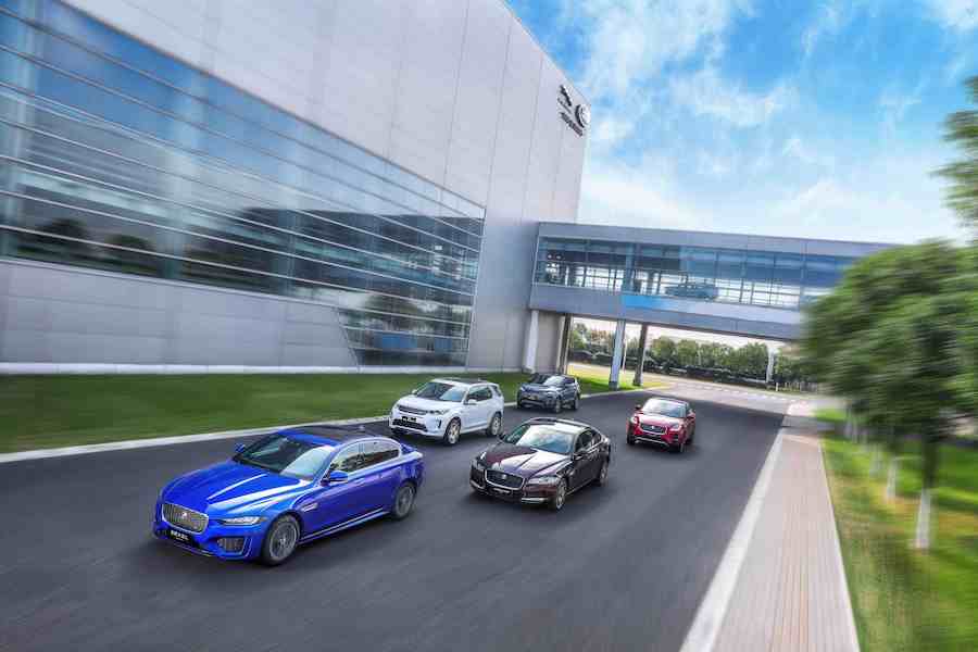 奇瑞捷豹路虎现代化实训基地正式授牌