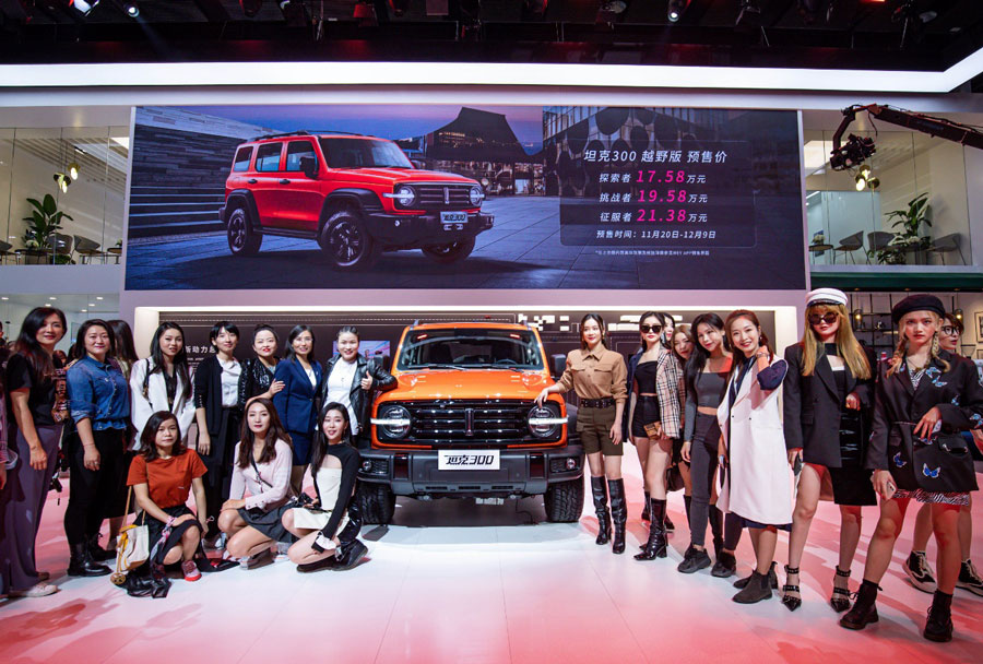 预售17.58-21.38万元 WEY坦克300启动预售