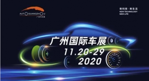 宝能汽车推出全新概念车型，第十八届车展上成颜值、科技担当