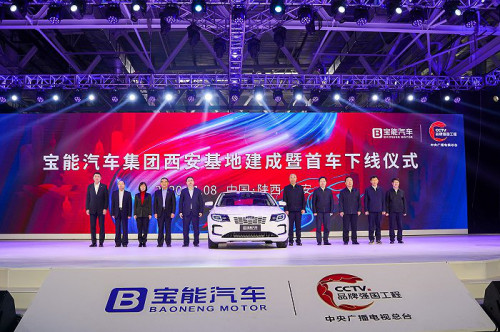 宝能汽车，关于汽车生活的野望与新世界的构想