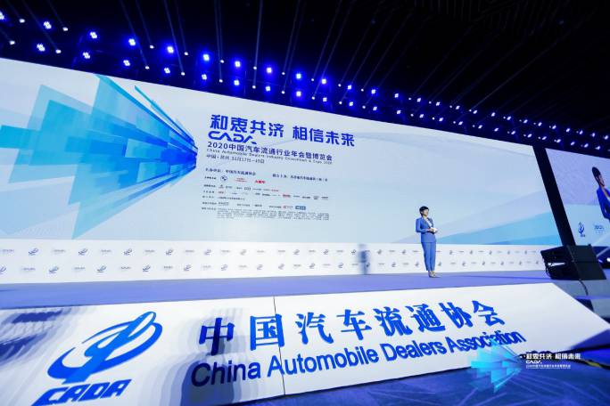 平安租赁荣获2020中国汽车流通行业年会三项大奖！