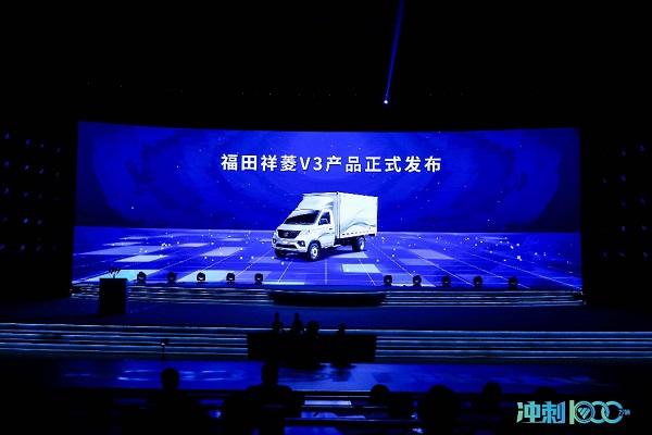 祥菱V3宽体微卡西安亮相，大承载高颜值专为高端而来