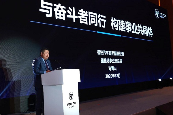 迎战十四五 图雅诺汽车事业共同体正式成立