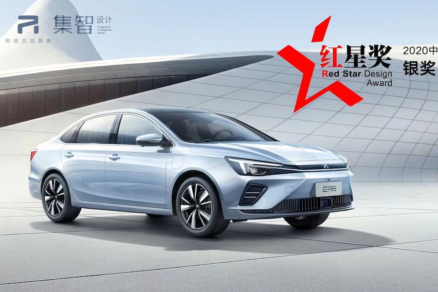 ER6斩获中国设计“奥斯卡”红星奖银奖