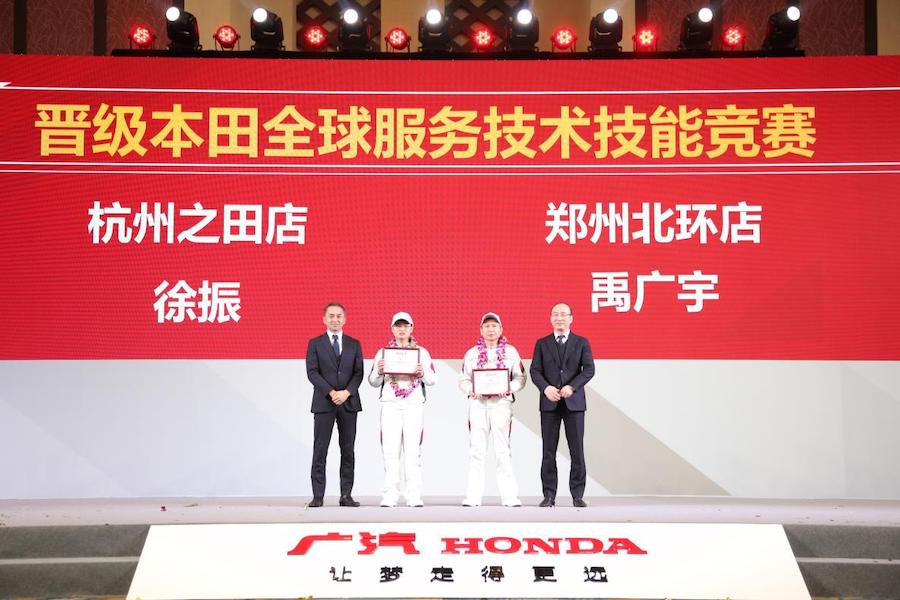 广汽本田第十四届售后服务技术技能竞赛总决赛落幕