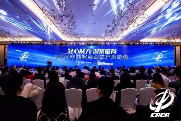 排名第一！平安租赁入选“消费者最满意的汽车融资租赁公司”榜单