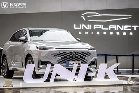 中大型SUV长安UNI-K上市 售15.39-18.49万
