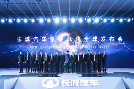 长城构建氢能战略蓝图 将推C级氢燃料电池SUV