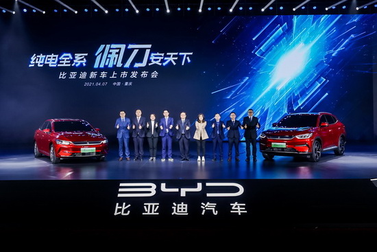 唐EV/秦PLUS EV/宋PLUS EV/e2上市 配刀片电池