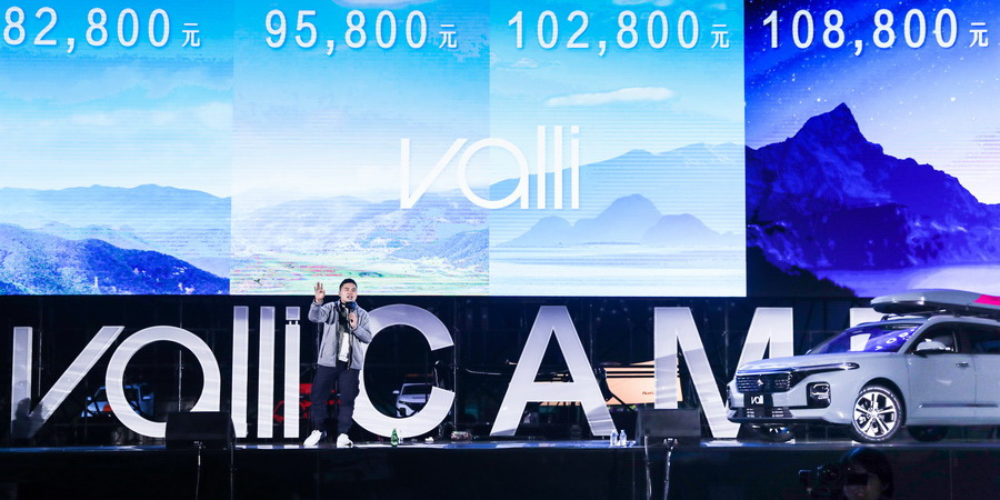 新宝骏 Valli（向往）8.28万起 开启休旅车文化